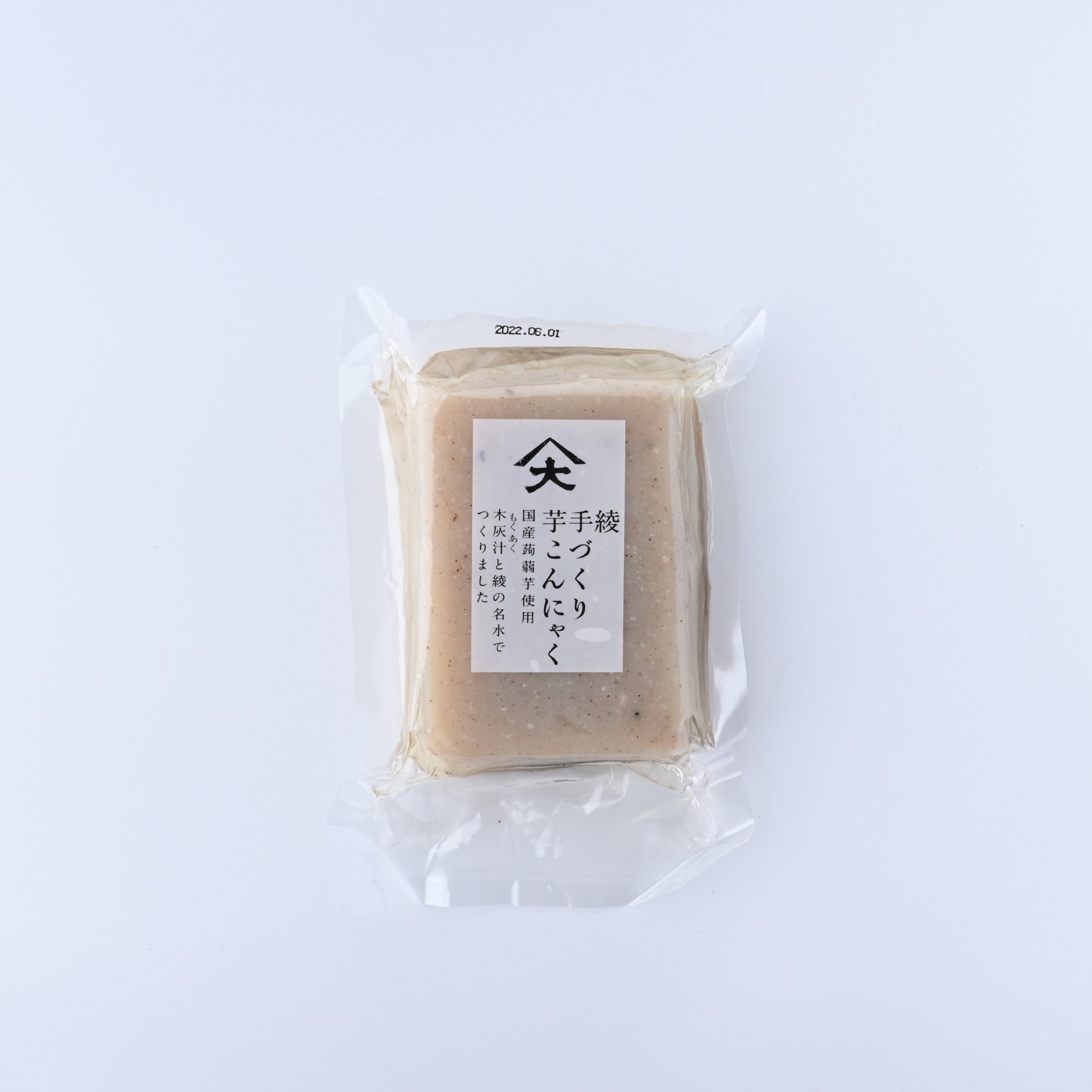 こんにゃく芋 JAS有機栽培 生いもまるごとこんにゃく|有機野菜 通販